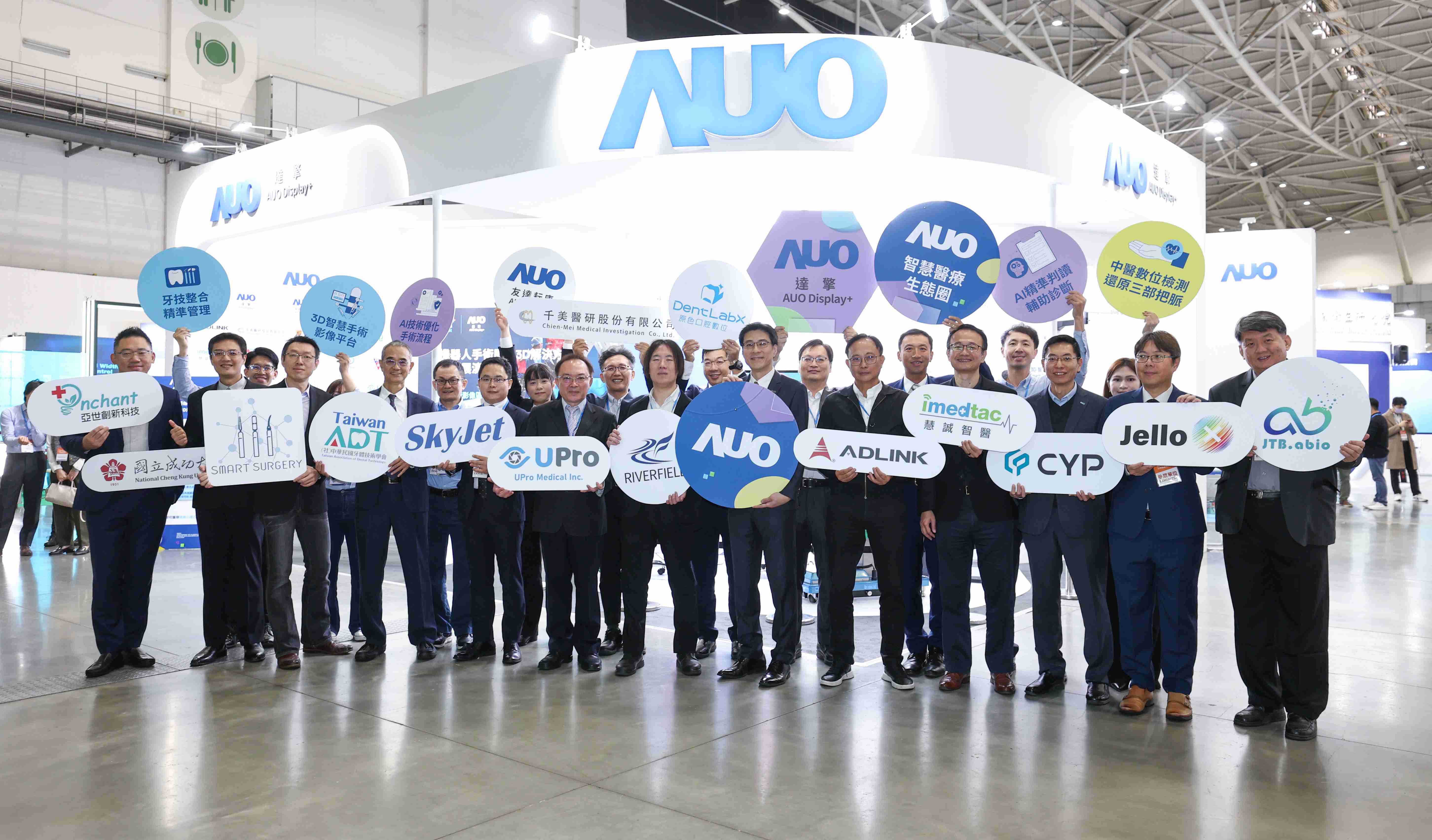 尊龙集团强化医疗事业发展的触角，，，率领集团子公司达擎、、、、尊龙集团耘康、、原色口腔数字，，扩大集结15家合作伙伴连手出击，，，，将科技结合医疗专业，，，，提供更全面的医疗服务